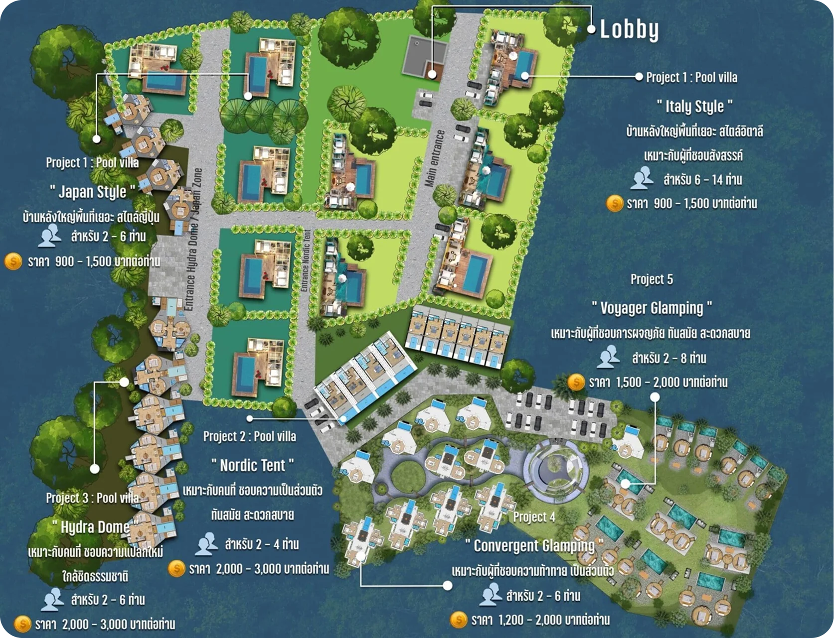 แผนผังรีสอร์ต The X10