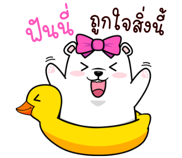X10 mascot